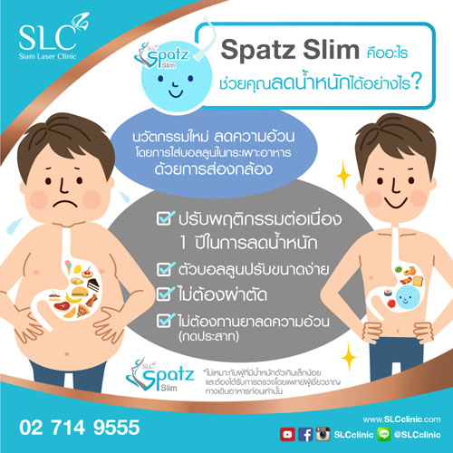 Spatz Slim