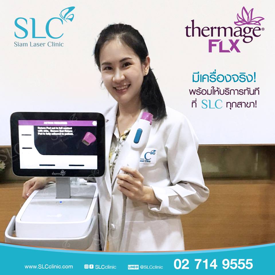 ยกกระชับ Thermage FLX