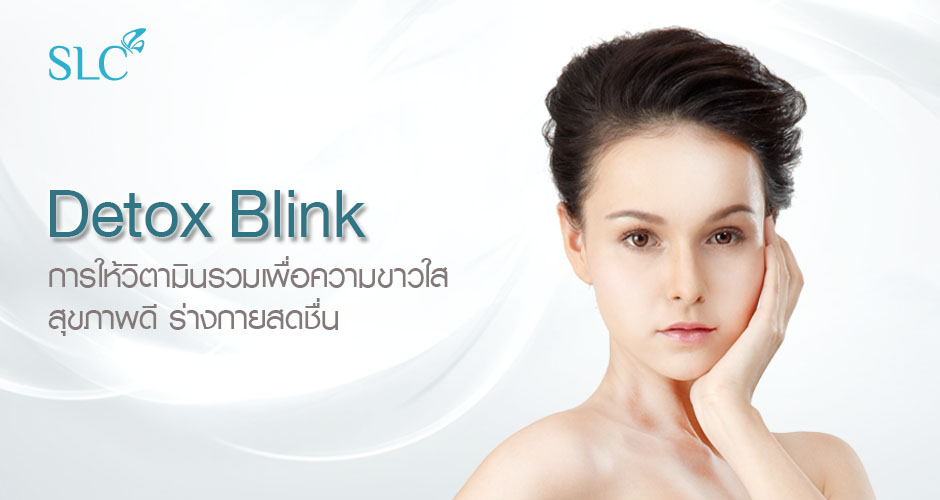 Detox Blink