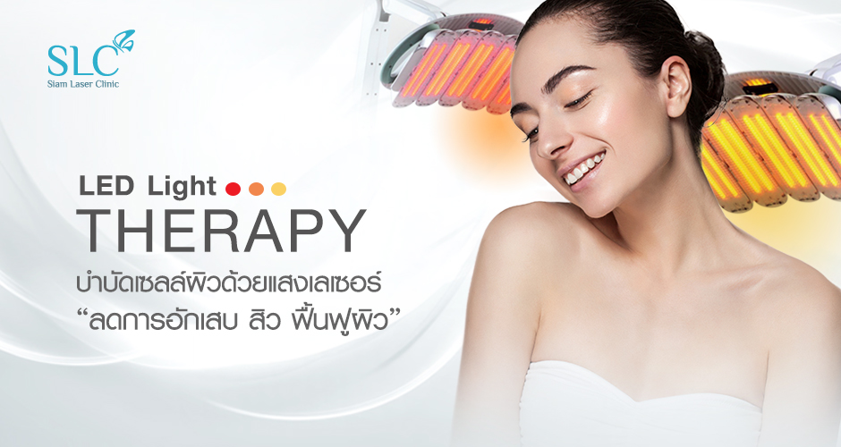 LED Light Therapy