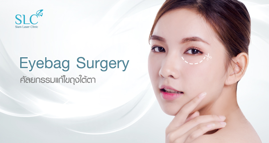 Eye Bag Surgery