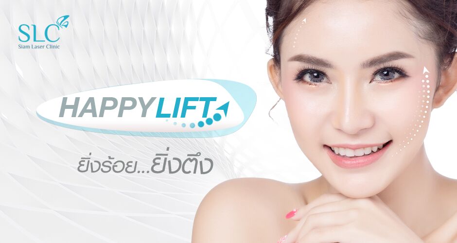 HAPPY LIFT ยิ่งร้อย ยิ่งตึง