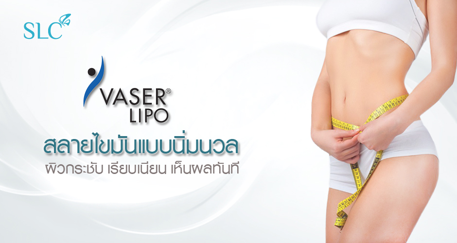 VASER Lipo Selection