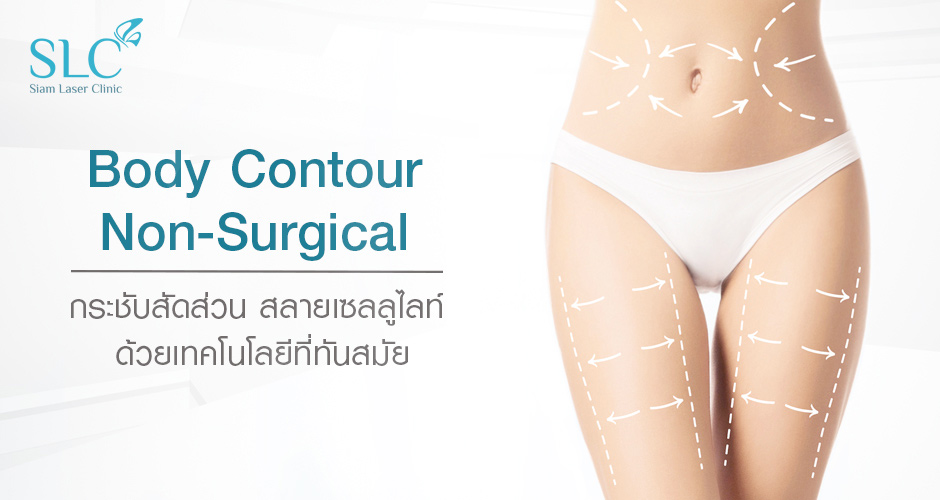 Body Contour Non-Surgical