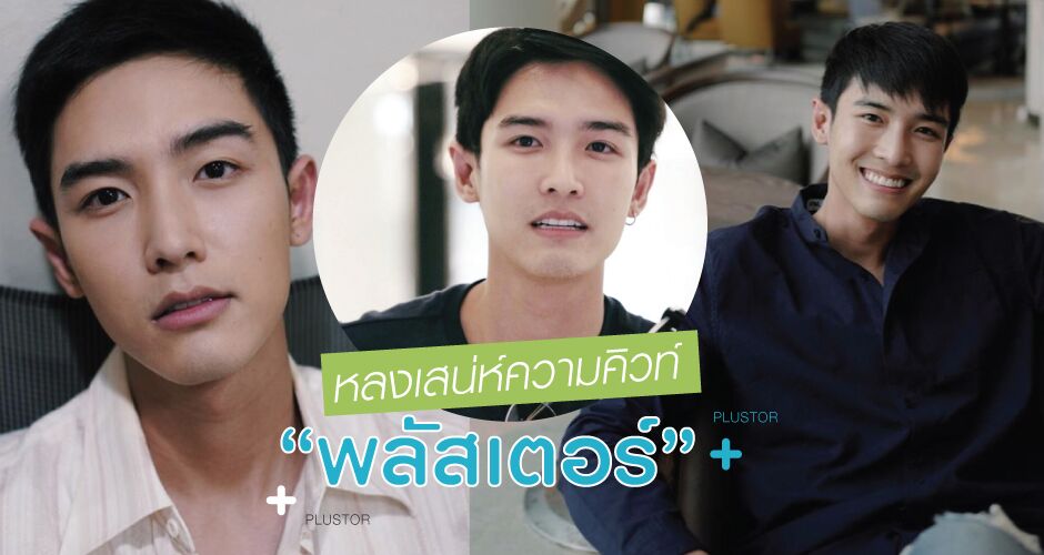 รีวิว แก้ไขตาสองชั้น เป็นธรรมชาติ ไม่โป๊ะ