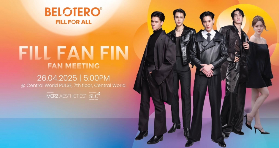 วอร์มนิ้วรอ! 18 มี.ค. จองบัตรให้ไว แล้วไปจิ้นกันแบบฟิลแฟนใน Belotero Fill For All – Fill Fan Fin Fan Meet กับ “กองทัพ พีค - เก้า นพเก้า” ห้ามพลาด!!