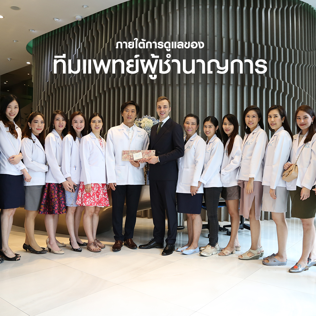 Ultherapy SPT ยกกระชับ