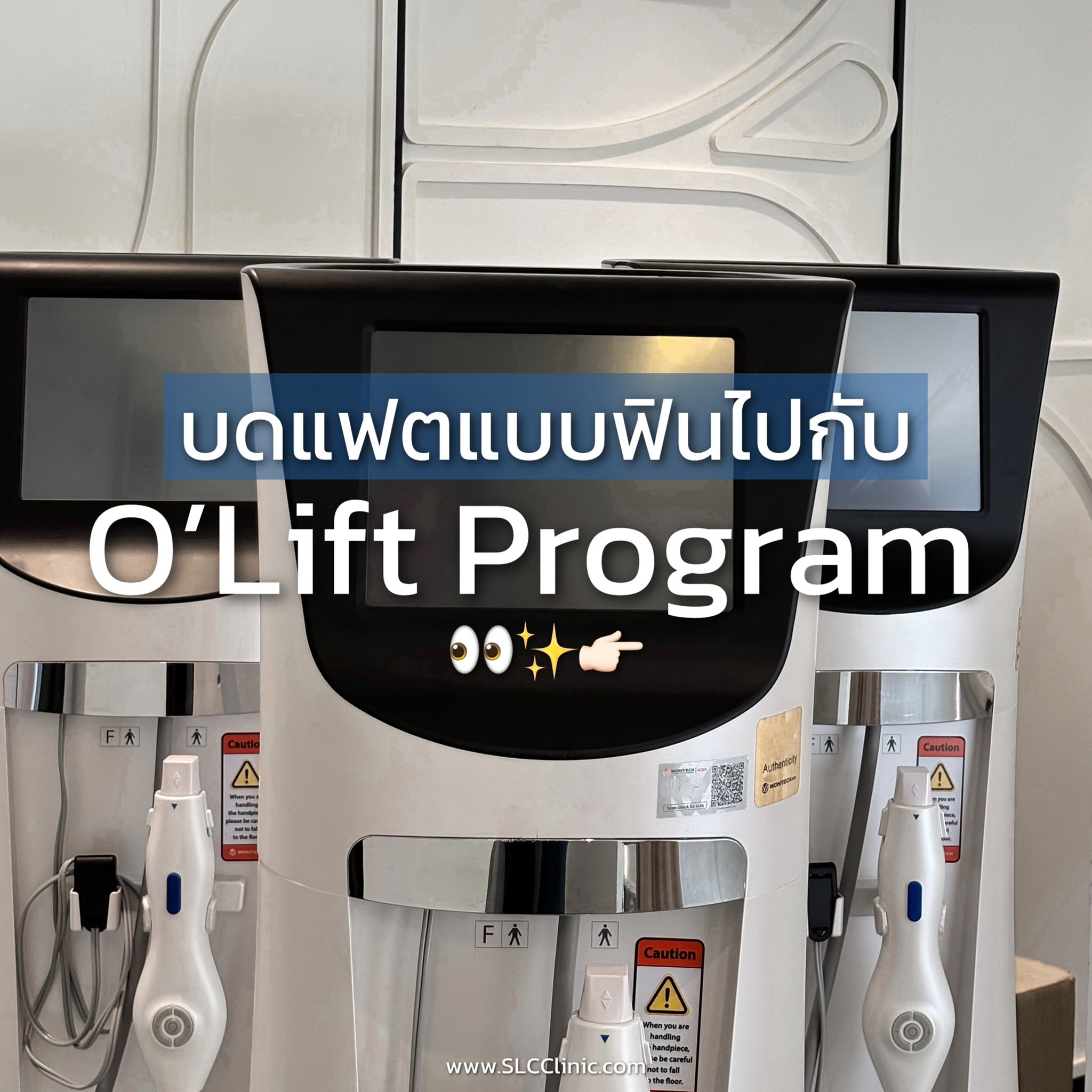 Oligio , Billkin & PP Krit , บิวกิ้น , พีพี