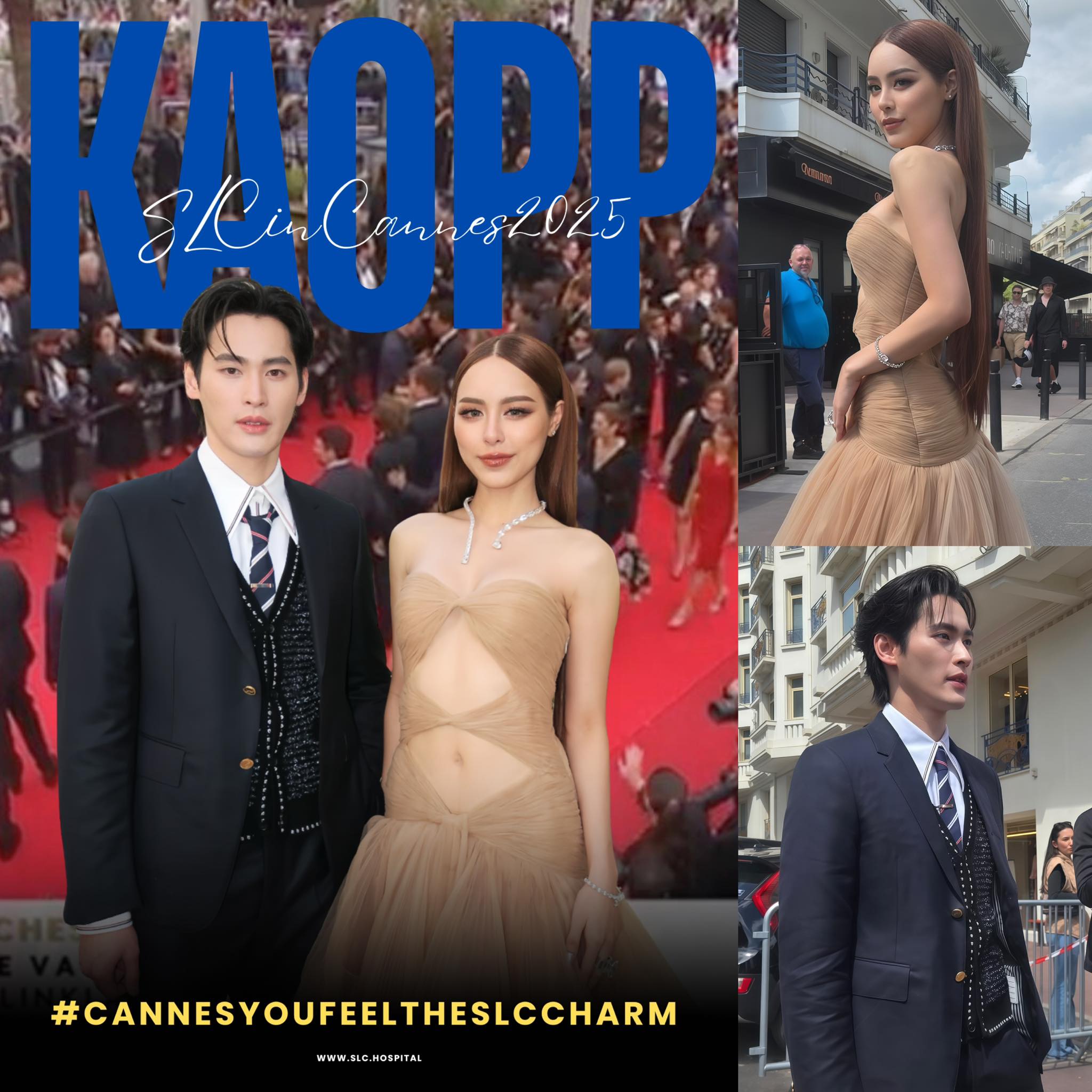 Cannes Film Festival 2025 , เก้า-นพเก้า , พีพี-ปุญญ์ปรีดี