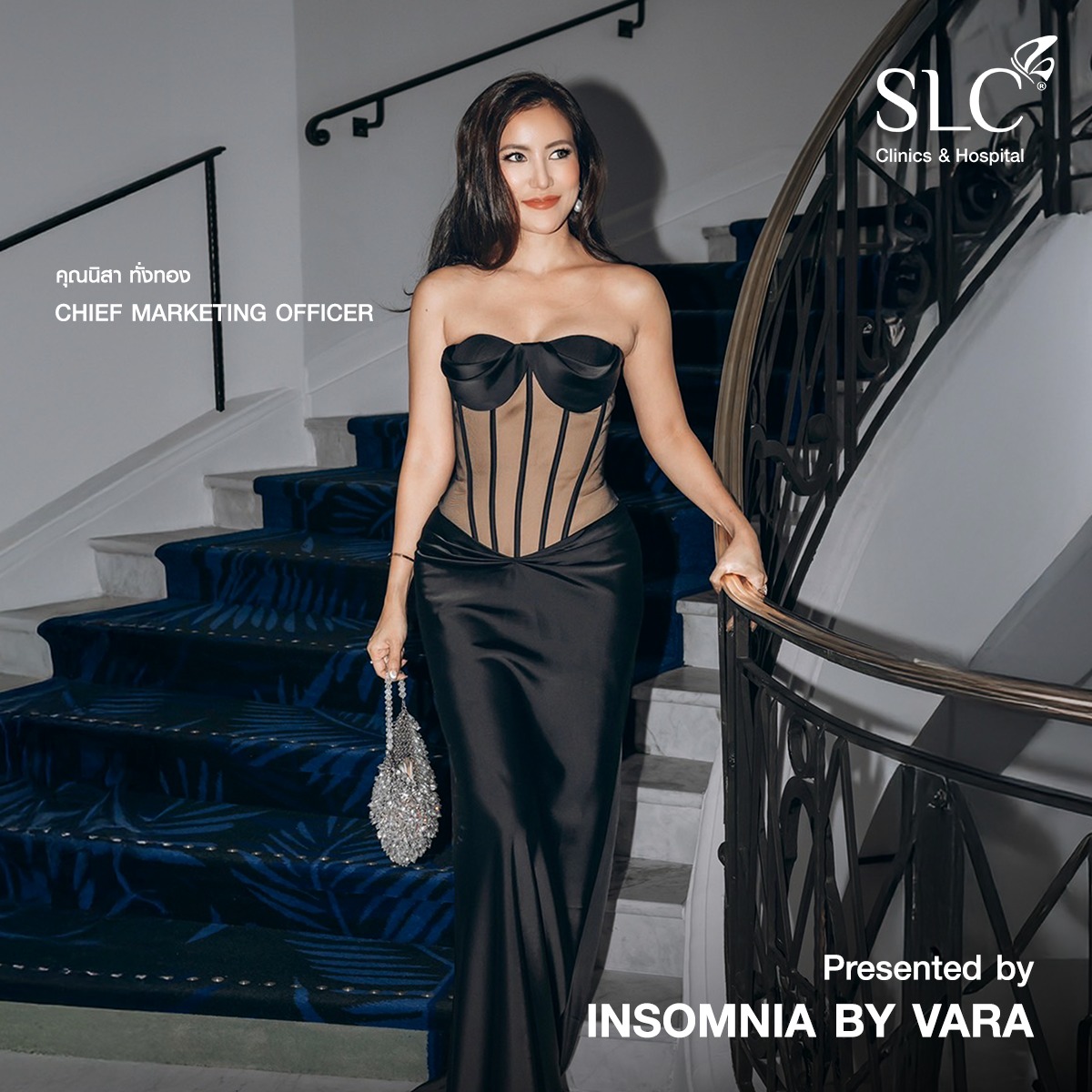 Cannes Film Festival 2025 , slc clinic , insomnia