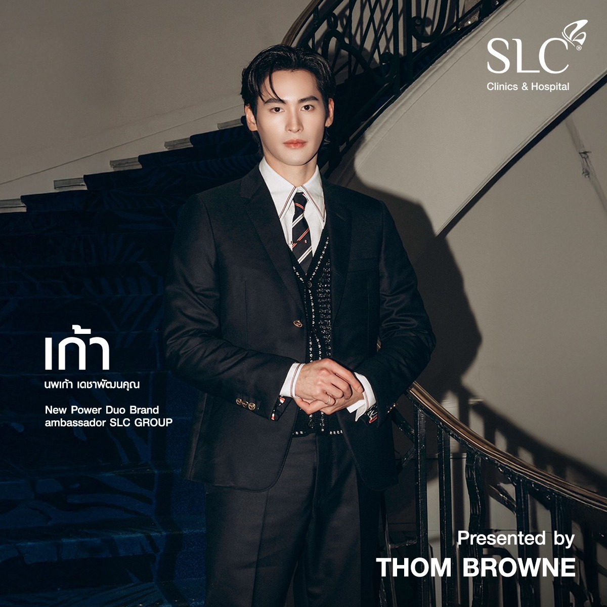 Cannes Film Festival 2025 , เก้า-นพเก้า , พีพี-ปุญญ์ปรีดี