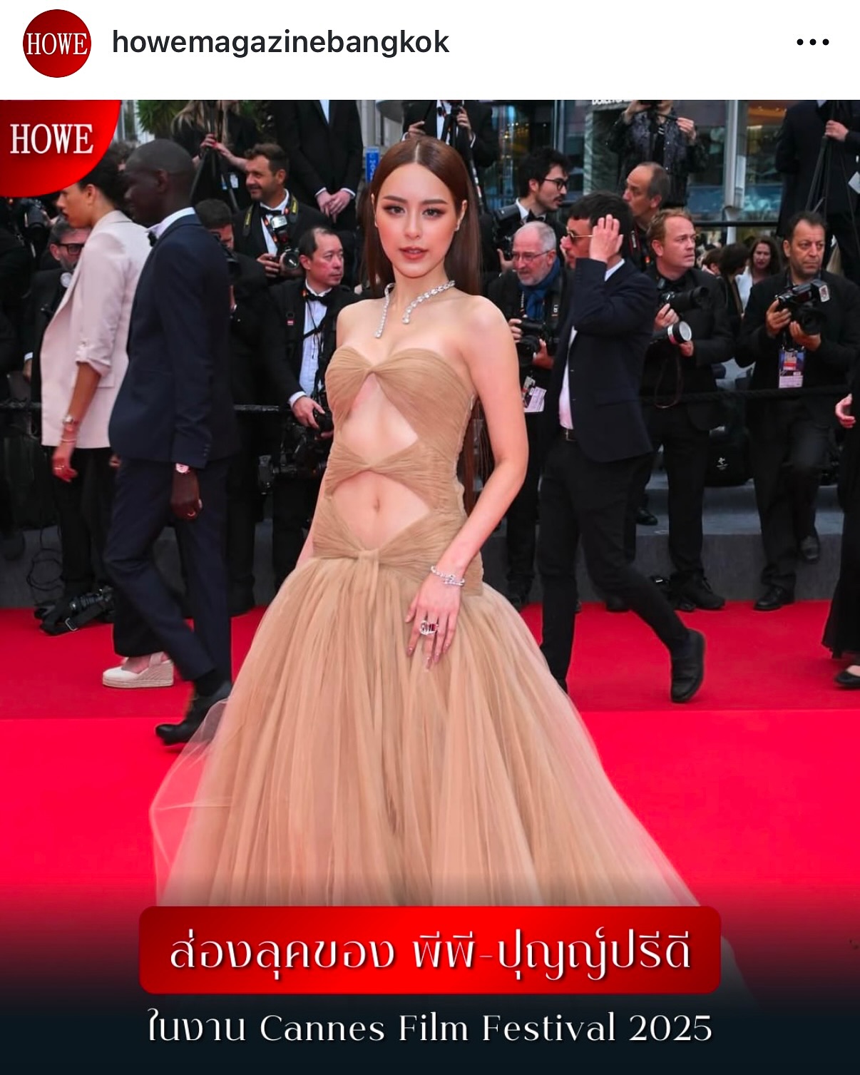 Cannes Film Festival 2025 , เก้า-นพเก้า , พีพี-ปุญญ์ปรีดี