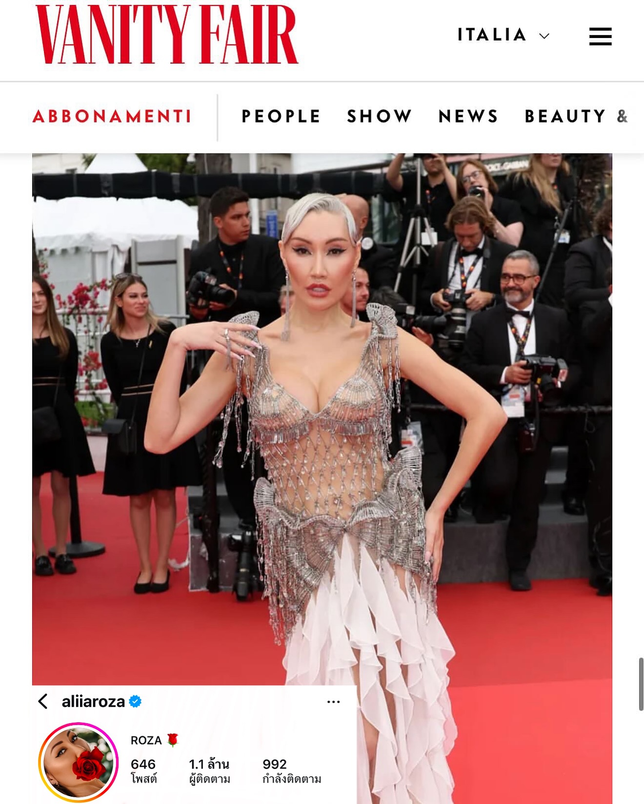 Cannes Film Festival 2025 , Aliia Roza