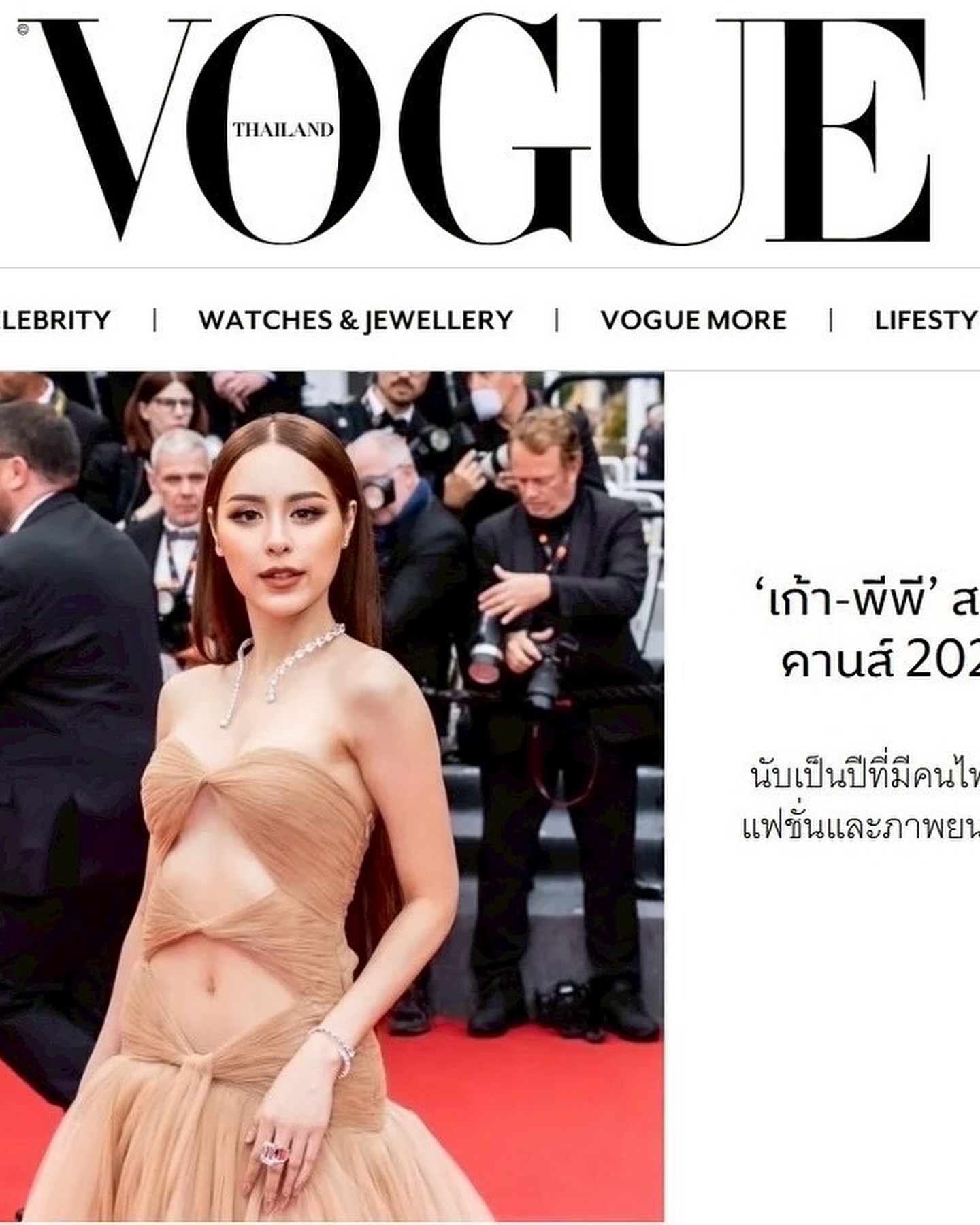 Cannes Film Festival 2025 , เก้า-นพเก้า , พีพี-ปุญญ์ปรีดี