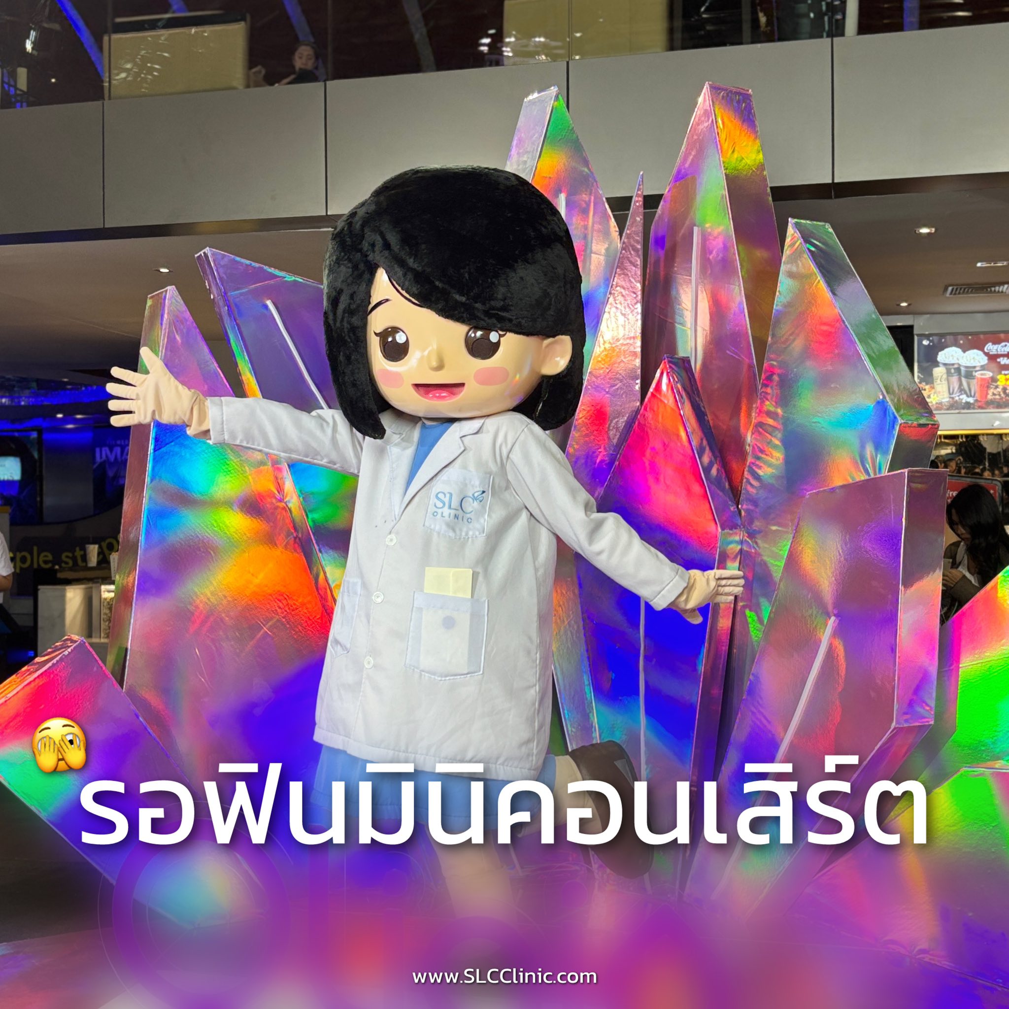 Oligio , Billkin & PP Krit , บิวกิ้น , พีพี