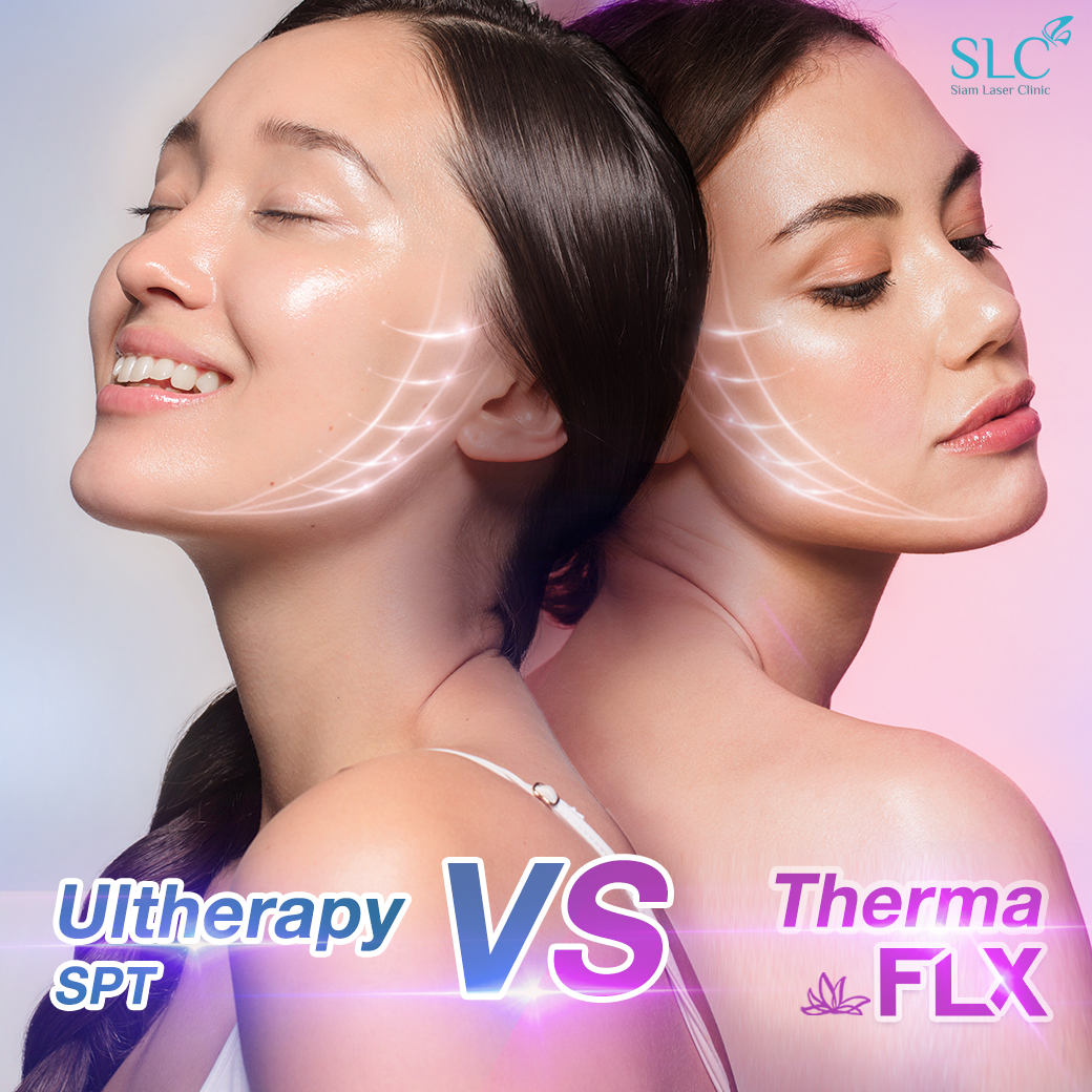 Ultherapy แก้หนังตาตก ยกคิ้ว