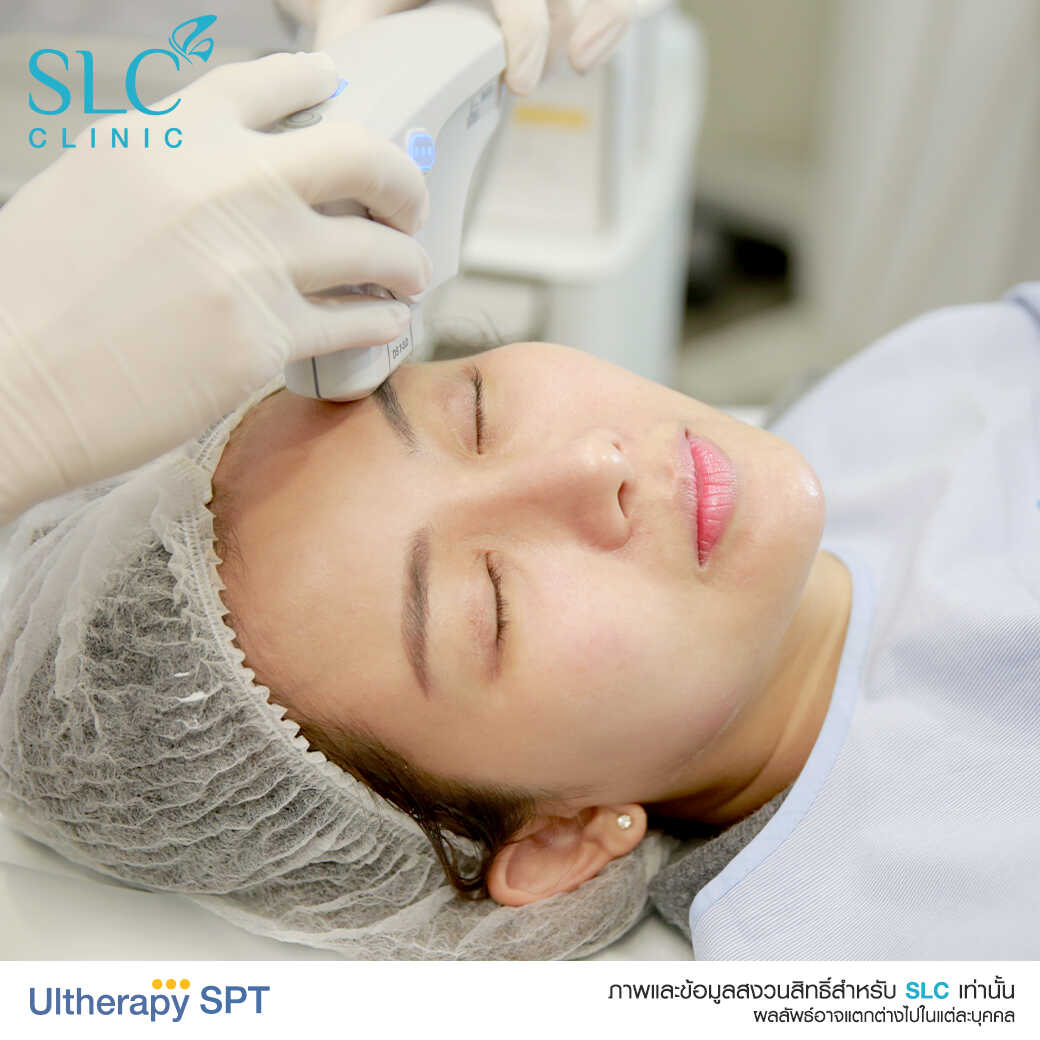 Ultherapy แก้หนังตาตก ยกคิ้ว