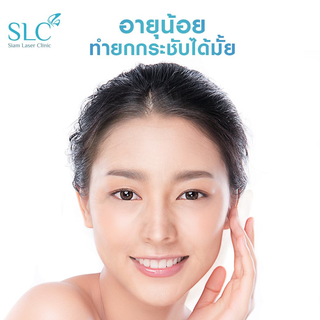 ยกกระชับ Thermage_Ultherapy