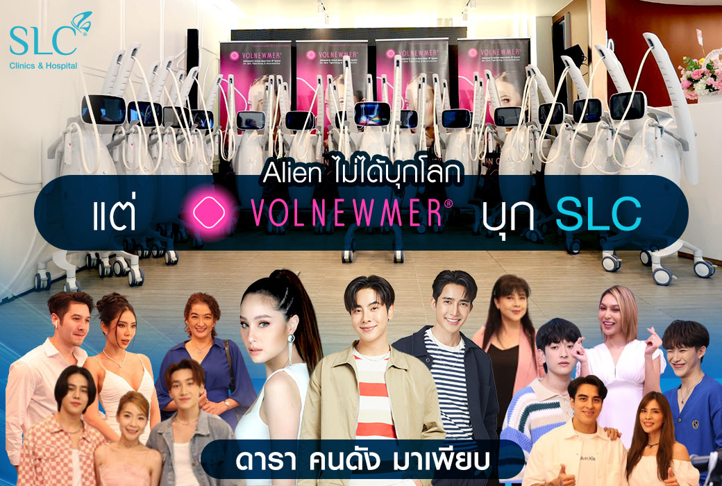 Volnewmer,Volnewmer คืออะไร,ยกกระชับผิวหน้า,ฟื้นฟูสภาพผิว, mono-polarRF,ผิวเต่งตึง,ลดไขมันส่วนเกิน,ผิวเรียบสวย,ยกกระชับไม่ต้องศัลยกรรม,ยกกระชับไม่ต้องศัลยกรรม