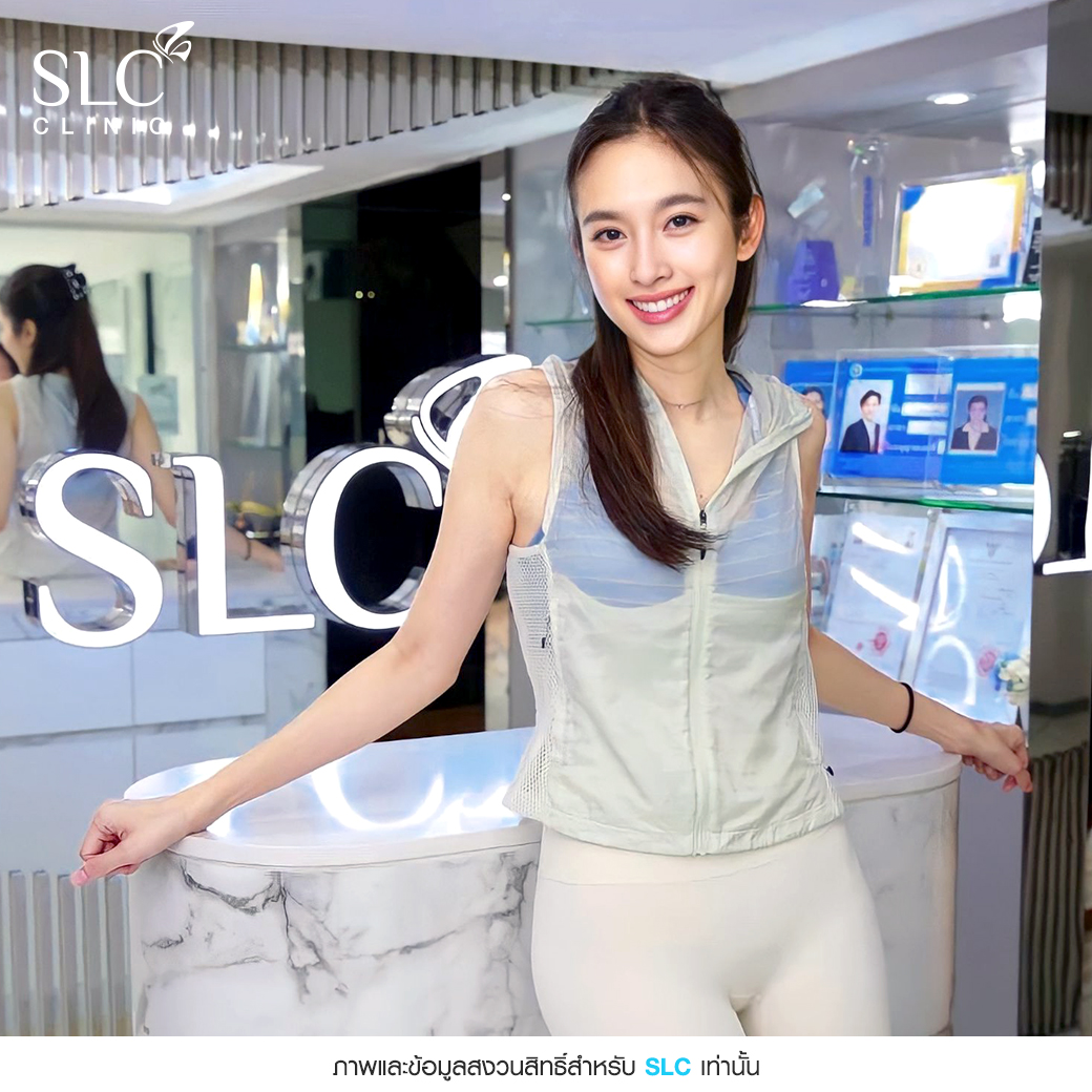 ปอย ตรีชฎา_Brand Ambassador SLC