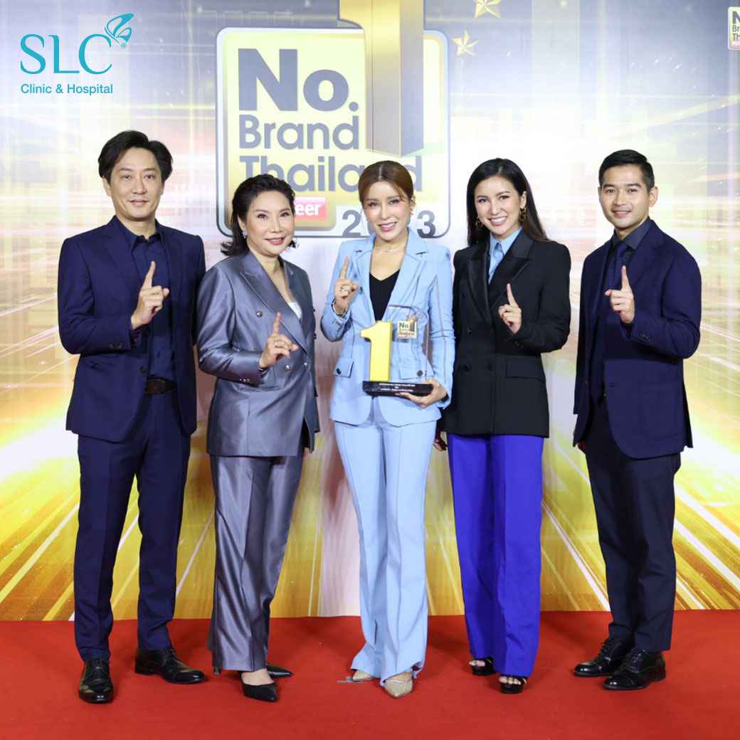 รับรางวัล,รางวัล Marketeer No.1 Brand Surgery and Beauty,รางวัล Marketeer No.1 Brand Thailand 2023,SLC culture is SLC Brand,SLC clinic,SLC hospital,SLC Group,รางวัลอันดับ 1,รางวัลยอดนิยม