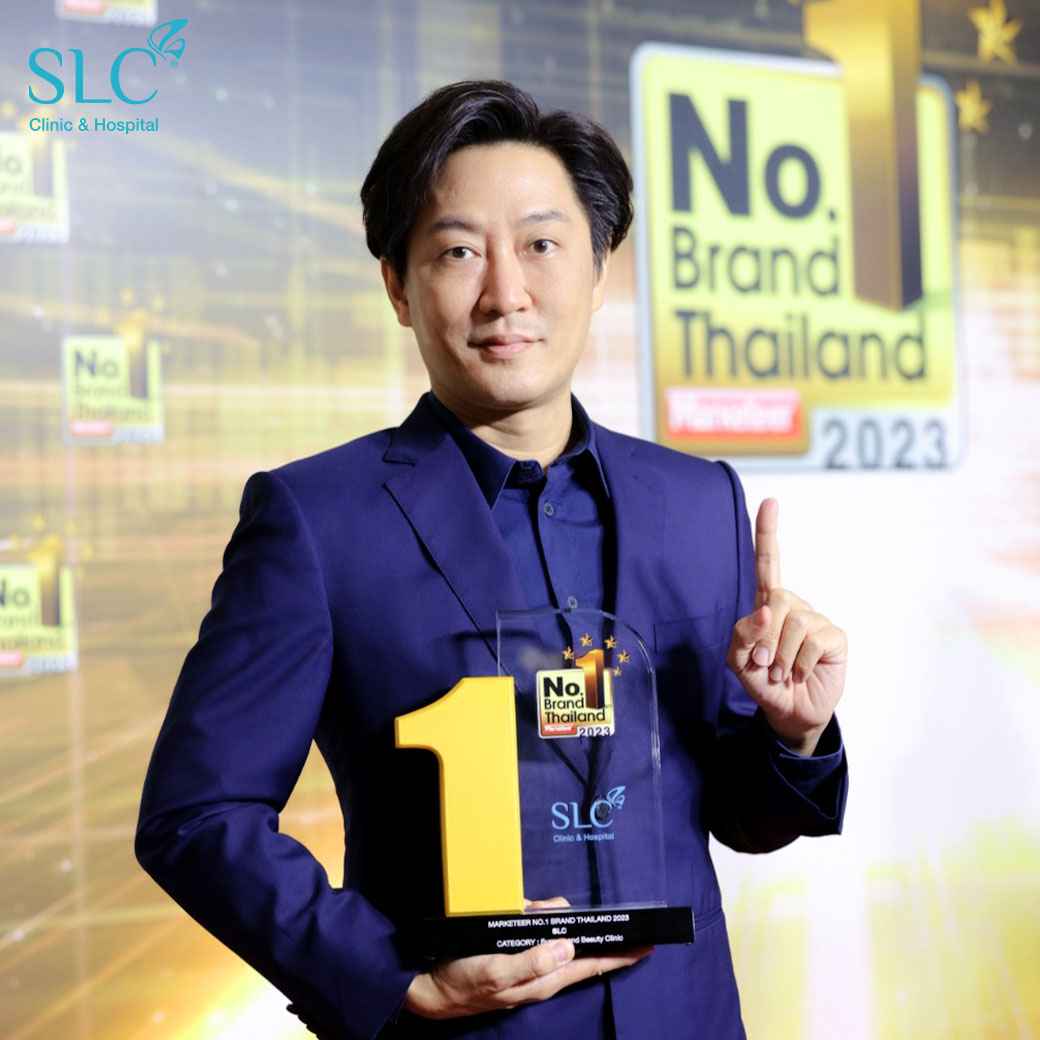 รับรางวัล,รางวัล Marketeer No.1 Brand Surgery and Beauty,รางวัล Marketeer No.1 Brand Thailand 2023,SLC culture is SLC Brand,SLC clinic,SLC hospital,SLC Group,รางวัลอันดับ 1,รางวัลยอดนิยม