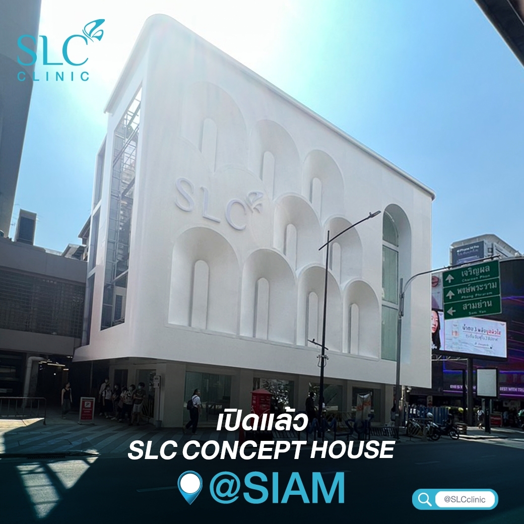 SLC Clinic SiamSquare