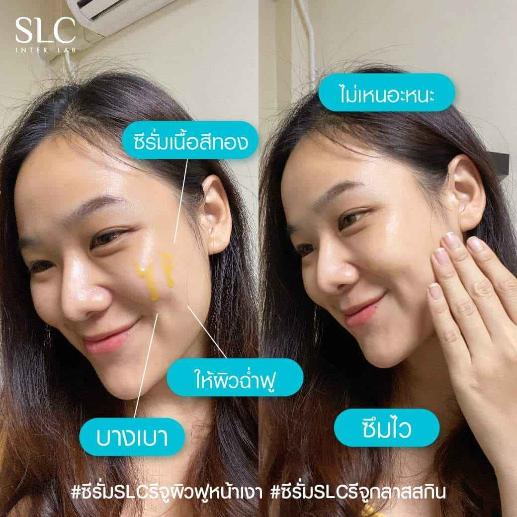 SLC Reju Glass Skin Serum,รีจูรัน,เซรั่มรีจูรัน,ซีรั่มรีจูรัน,เซรั่มรีจูรันรีวิว,SLC Reju,SLC Reju Serum,ซีรัมรีจูฟื้นฟูผิว,เซรั่มฟื้นฟูผิว,ซีรั่มผิวไบร์ท,เซรั่มผิวไบร์ท