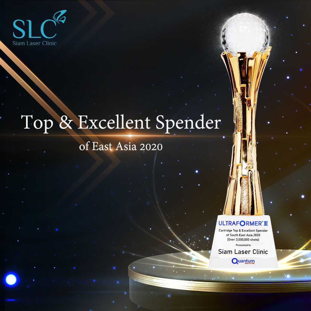 Top Spender_รางวัล ยกกระชับ SLC Clinic