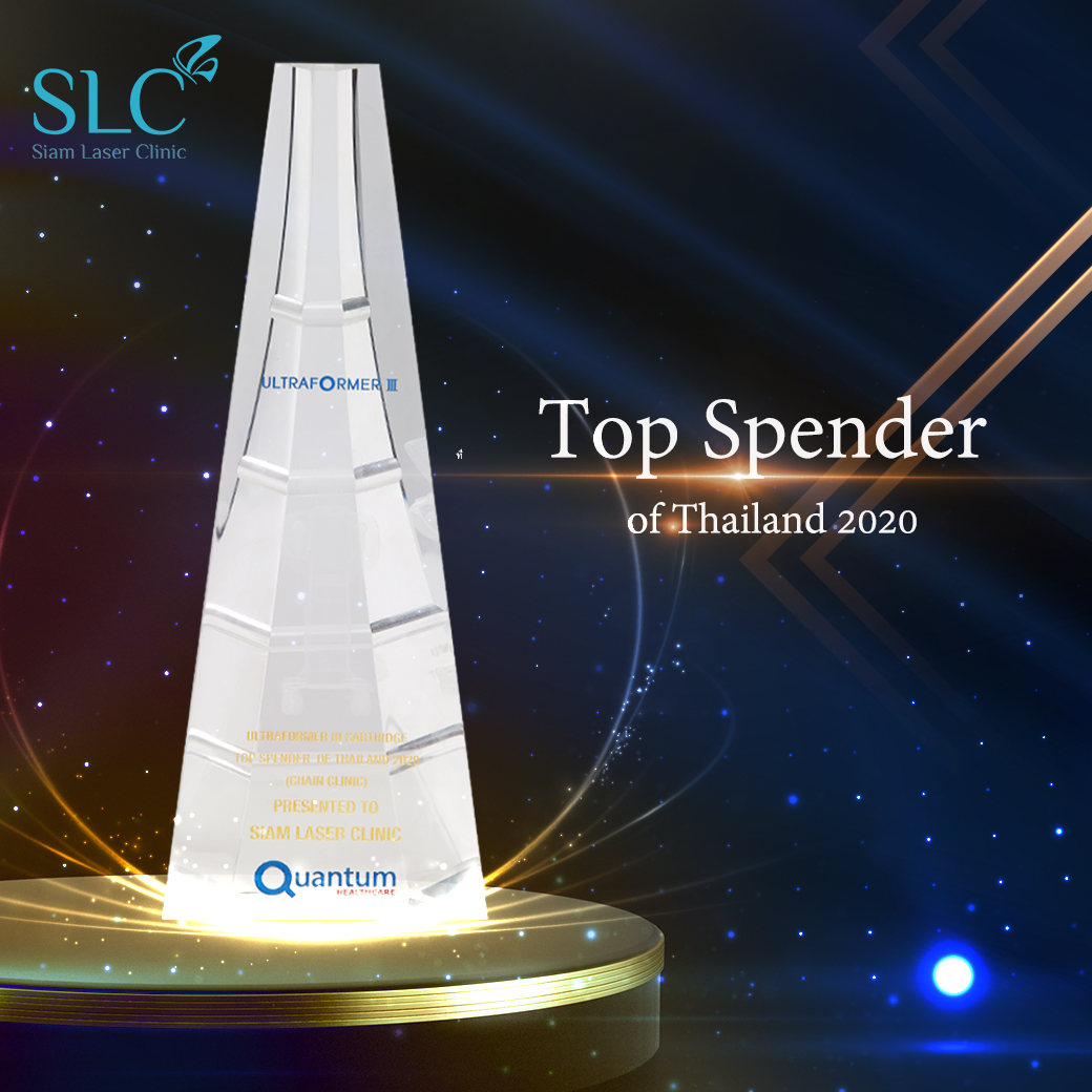 Top Spender_รางวัล ยกกระชับ SLC Clinic