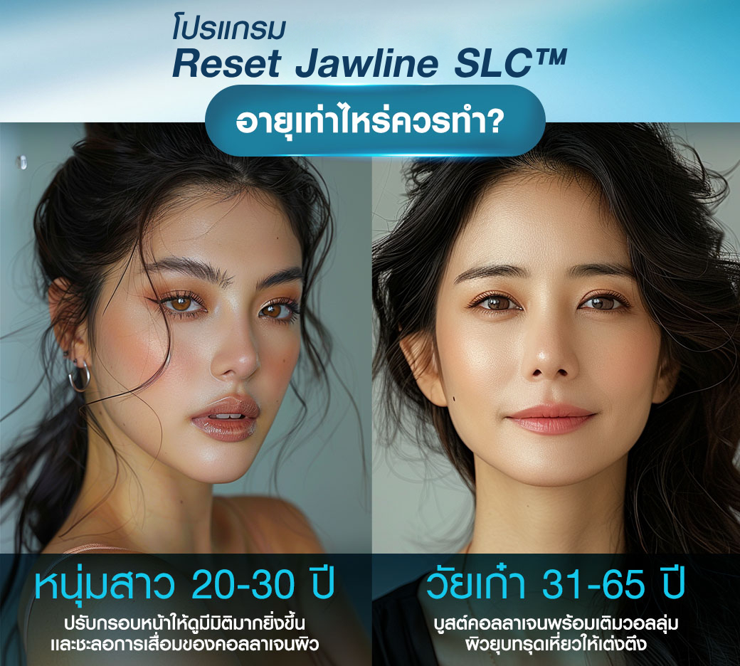 เรเดียสพลัสดีไหม เรเดียสพลัสช่วยเรื่อง