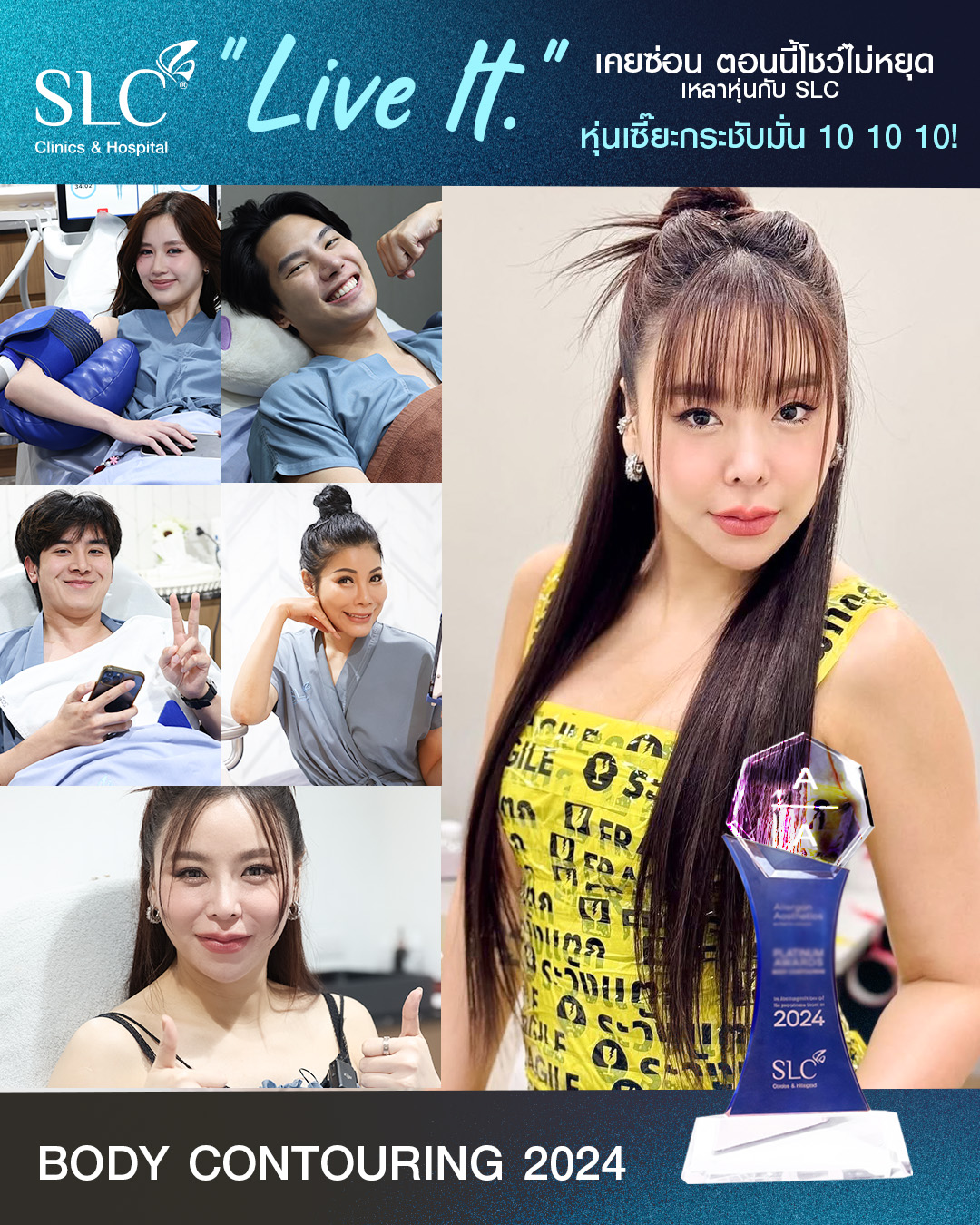 ซานิ