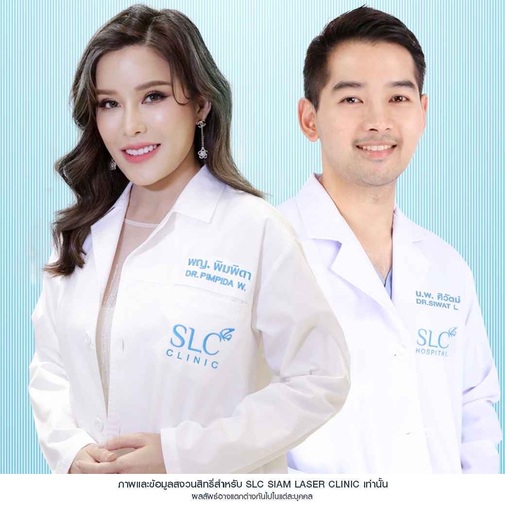 ปากฟู,3D Lips Plump Surgery , ปั้นปากสวย