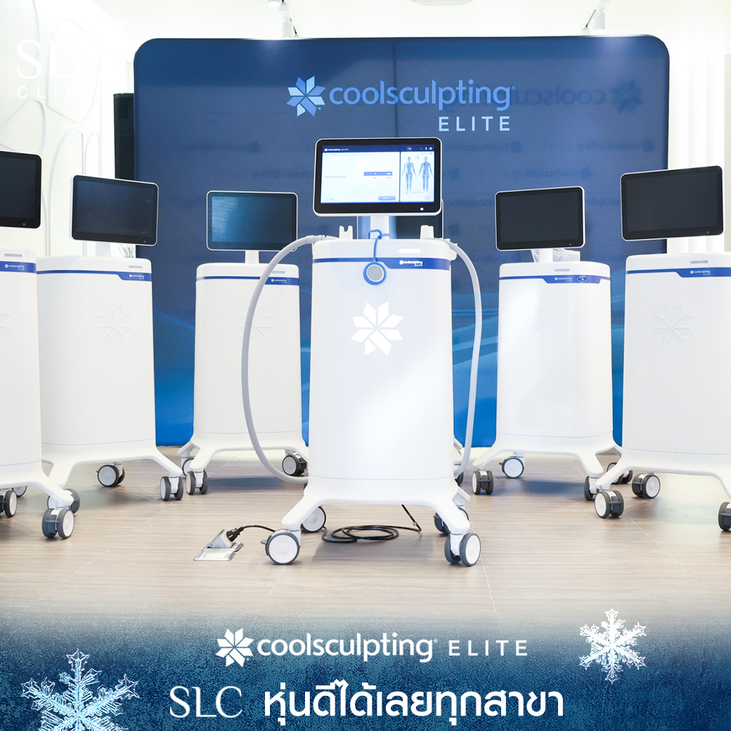 Coolsculpting ELITE