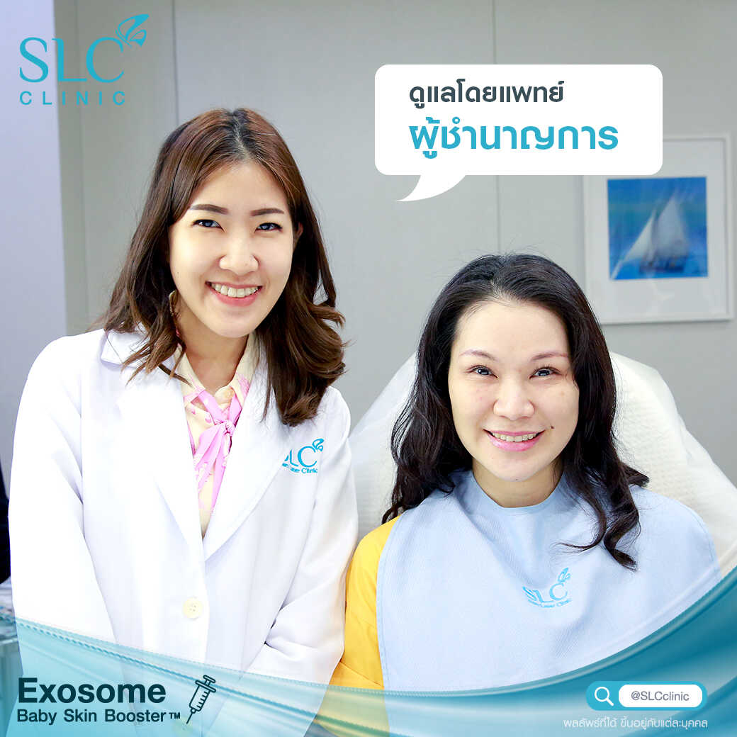 หน้ามีริ้วรอยแก้ยังไง หน้าแห้งทำไงดี ครีมลดริ้วรอย ครีมแก้หน้าแห้ง
