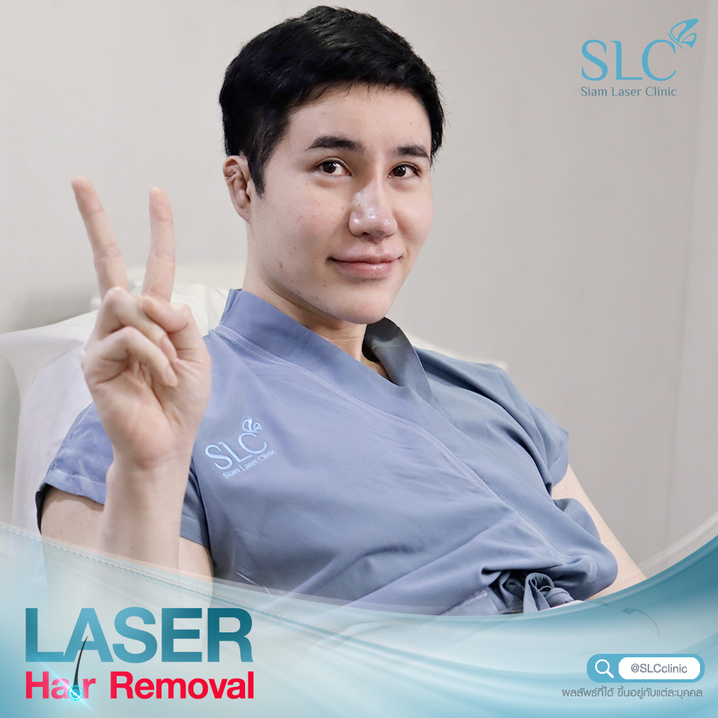 เลเซอร์กำจัดขน_Laser Hair Removal