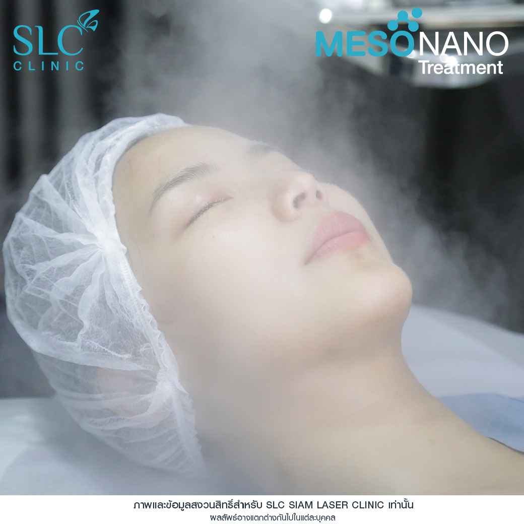 Meso Nano Treatment_เมโสหน้าใส_ทรีทเมนท์หน้าใส