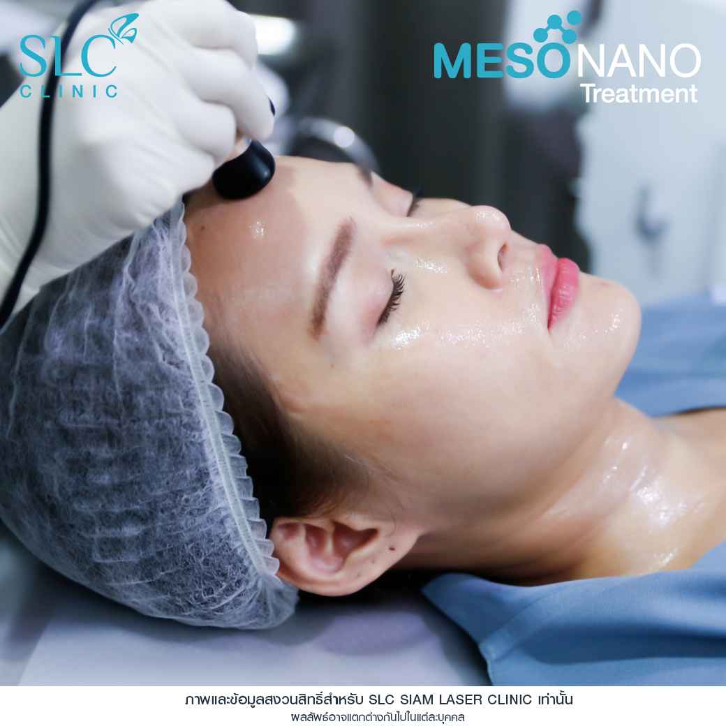 Meso Nano Treatment_เมโสหน้าใส_ทรีทเมนท์หน้าใส