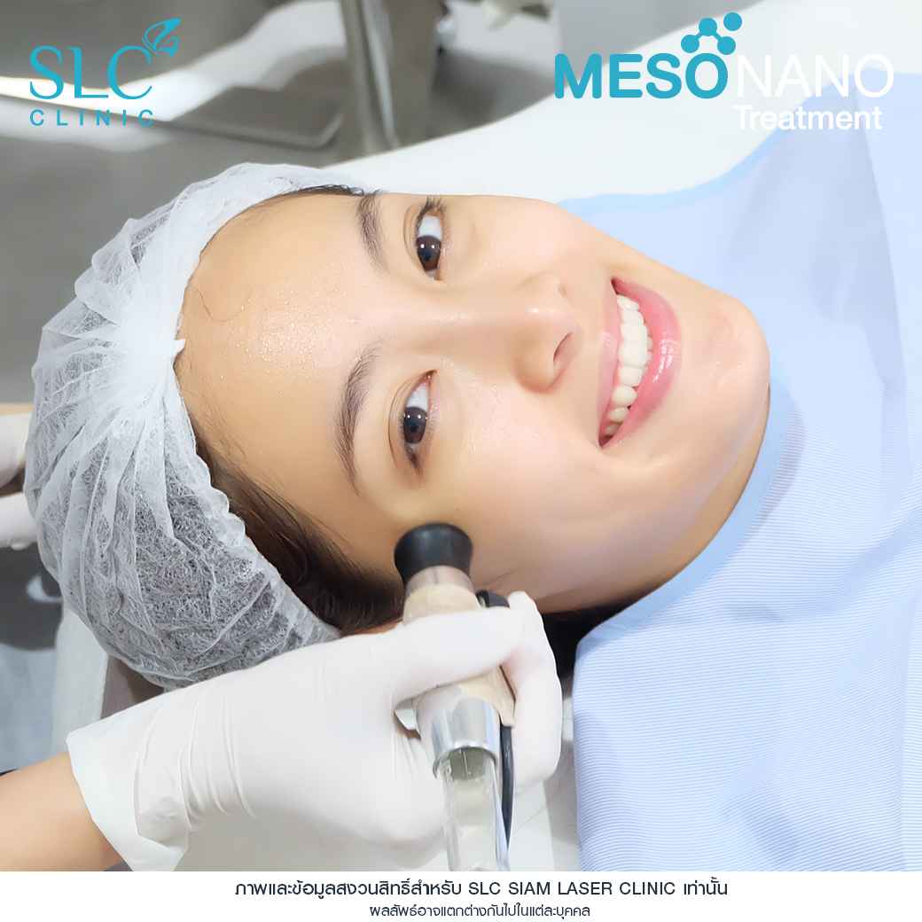 Meso Nano Treatment_เมโสหน้าใส_ทรีทเมนท์หน้าใส