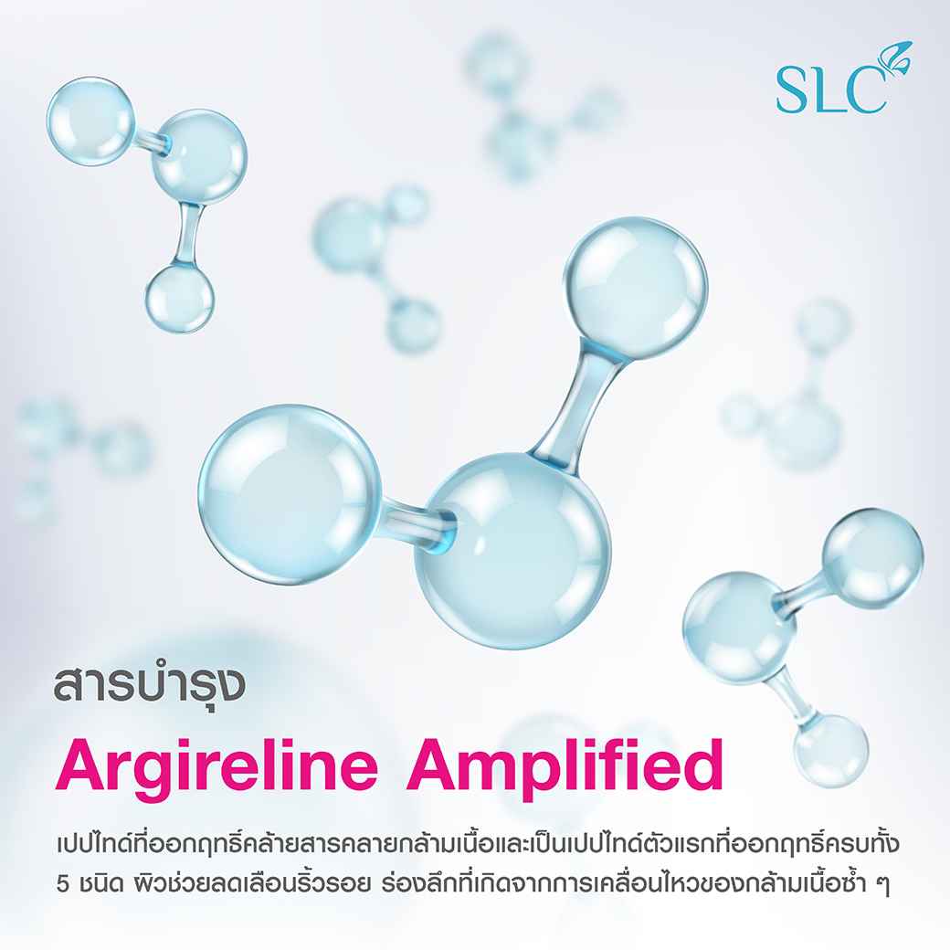 SLC 7 Peptides-Hya Intensive Serum ซีรั่มลดริ้วรอย เซรั่มหน้าเด็ก ยกกระชับผิว ลดฝ้า กระ 