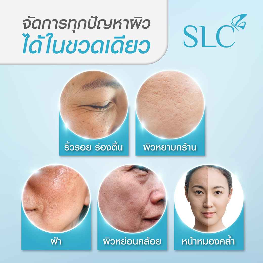 SLC 7 Peptides-Hya Intensive Serum ซีรั่มลดริ้วรอย เซรั่มหน้าเด็ก ยกกระชับผิว ลดฝ้า กระ 