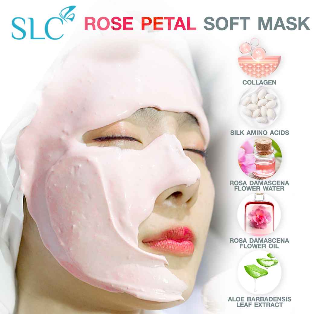 SoftMask_มาสก์หน้ากุหลาบ_มาสก์หน้า