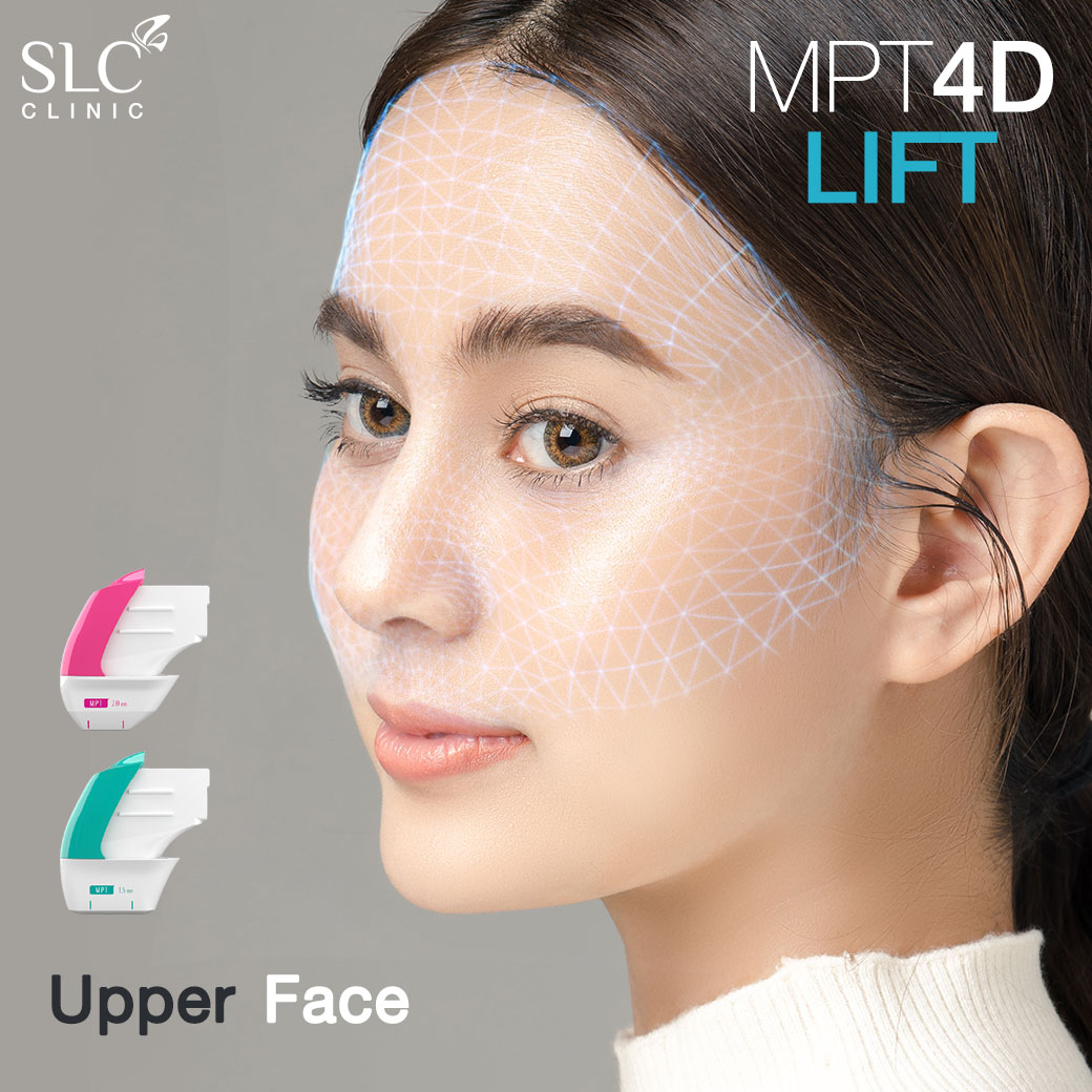 MPT4D Lift_ยกกระชับหน้า_Ultra former_Ultralift 