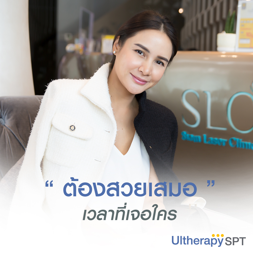 Ultherapy SPT