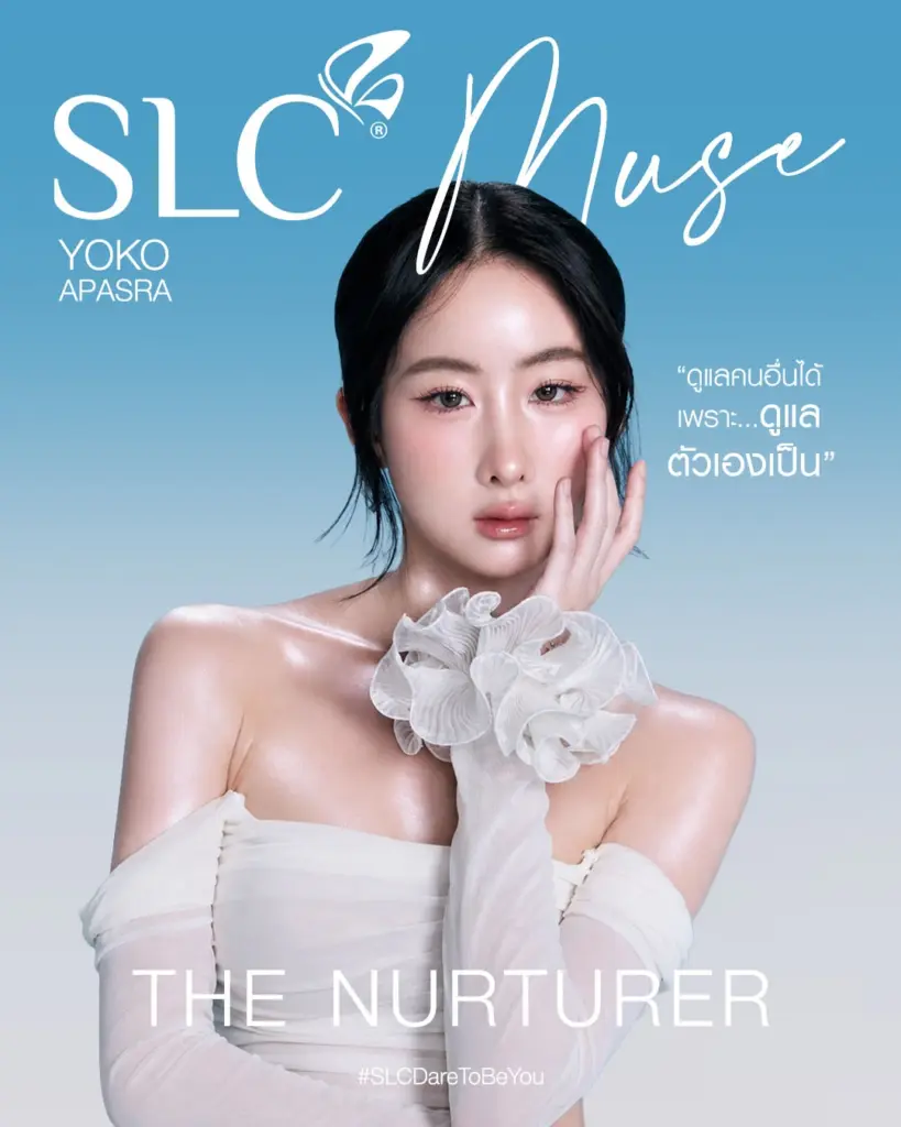 รูปภาพนี้มี Alt แอตทริบิวต์เป็นค่าว่าง ชื่อไฟล์คือ NewsPress_SLCMUSE2026_Final1080x1350_01-1-819x1024.webp