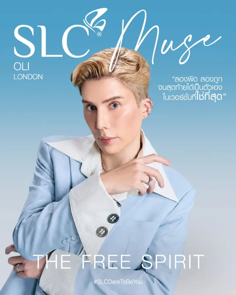รูปภาพนี้มี Alt แอตทริบิวต์เป็นค่าว่าง ชื่อไฟล์คือ NewsPress_SLCMUSE2026_Final1080x1350_01-11-819x1024.webp