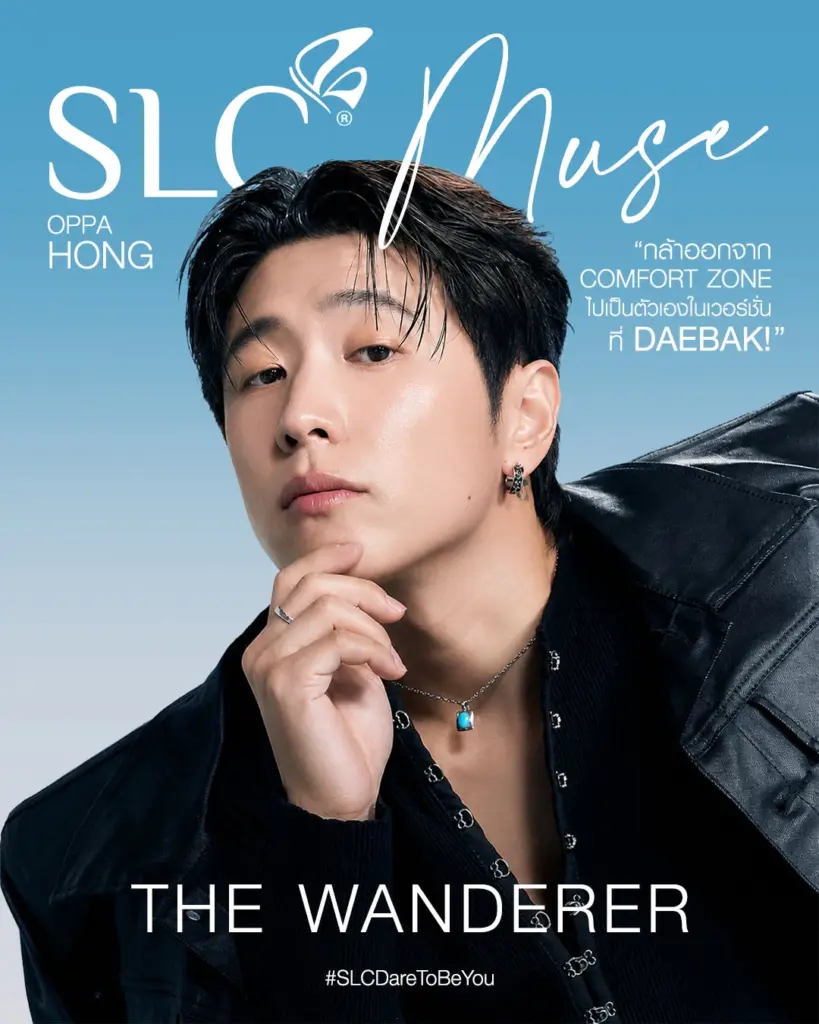 รูปภาพนี้มี Alt แอตทริบิวต์เป็นค่าว่าง ชื่อไฟล์คือ NewsPress_SLCMUSE2026_Final1080x1350_01-12-819x1024.webp
