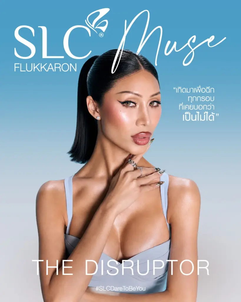 รูปภาพนี้มี Alt แอตทริบิวต์เป็นค่าว่าง ชื่อไฟล์คือ NewsPress_SLCMUSE2026_Final1080x1350_01-2-819x1024.webp