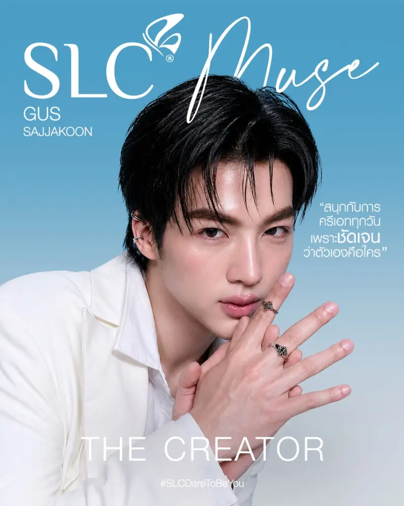 รูปภาพนี้มี Alt แอตทริบิวต์เป็นค่าว่าง ชื่อไฟล์คือ NewsPress_SLCMUSE2026_Final1080x1350_01-8-819x1024.webp